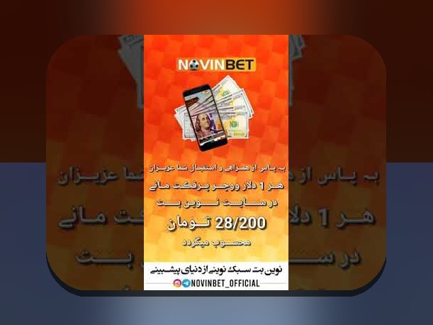 سایت بازی انفجار فاز بت: جواب تمامی سوالات شما درباره یک سایت شرط بندی محبوب در ایران