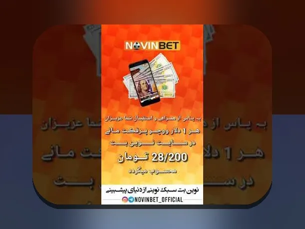 سایت بازی انفجار فاز بت: جواب تمامی سوالات شما درباره یک سایت شرط بندی محبوب در ایران