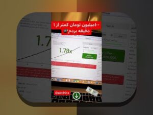 آیا از سایت شرط بندی رولت انلاین چیزی می‌دانید؟ راهنمای جامع برای کاربران ایرانی