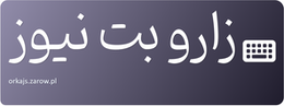 زارو بت نیوز