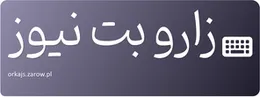زارو بت نیوز